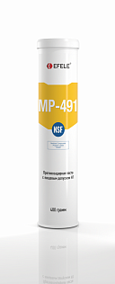 Противозадирная паста с пищевым допуском H1 EFELE MP-491